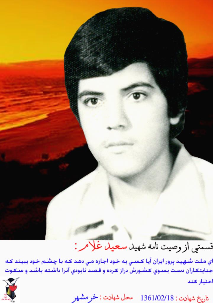 فاقد تصویر
